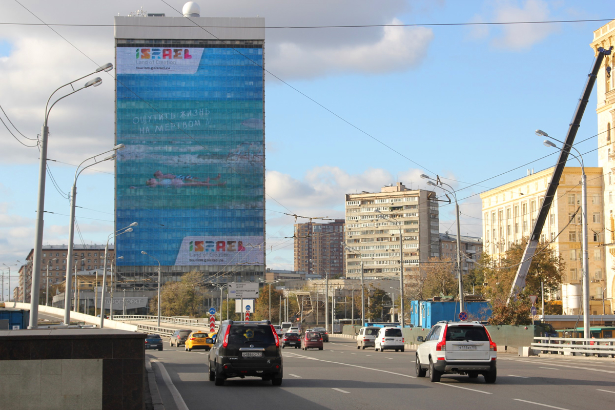 Израиль потратит $2 млн на рекламу в России
